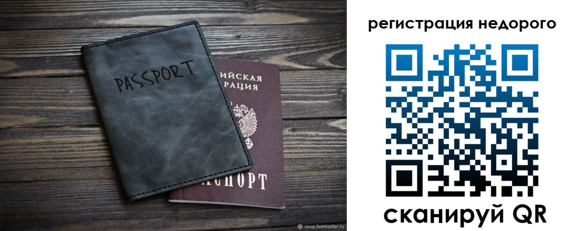 пропишу в квартире в Лобне